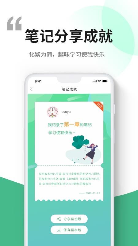 iרֻapp-iר v2.2.2 ׿