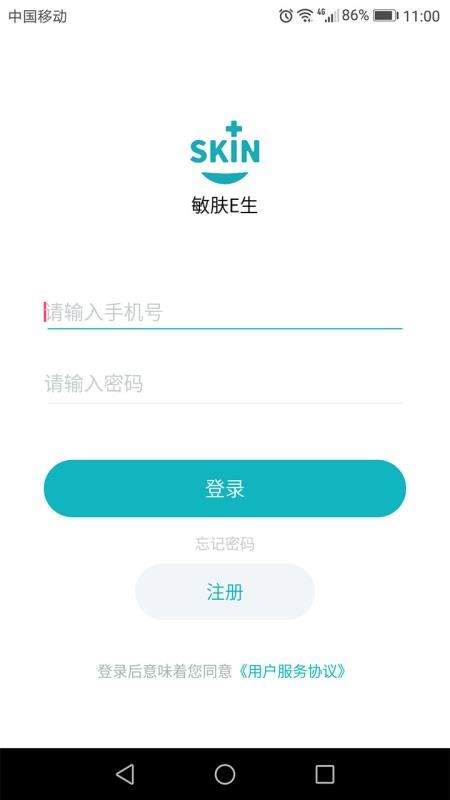 Eֻapp-E v2.4.1 ׿