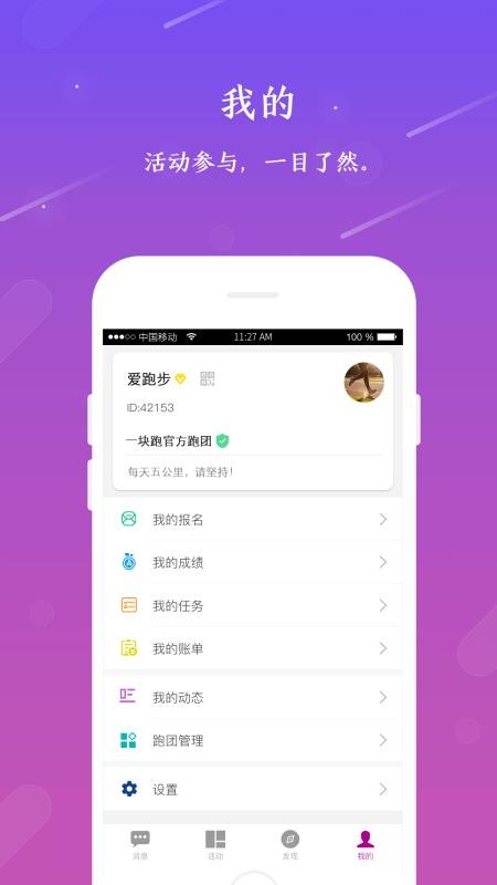 һֻapp-һ v2.0.6 ֻ