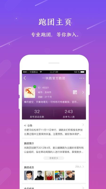һֻapp-һ v2.0.6 ֻ