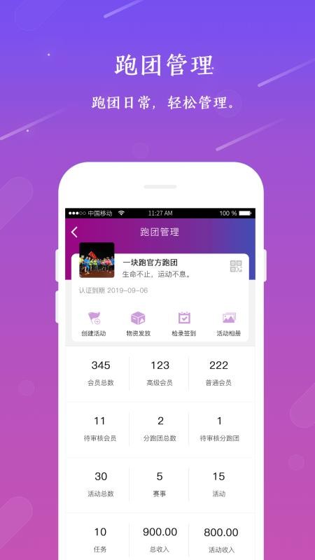 һֻapp-һ v2.0.6 ֻ