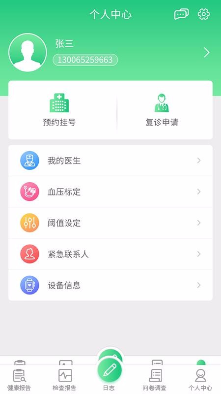 Ѫоֻapp-Ѫо v1.5 ֻ