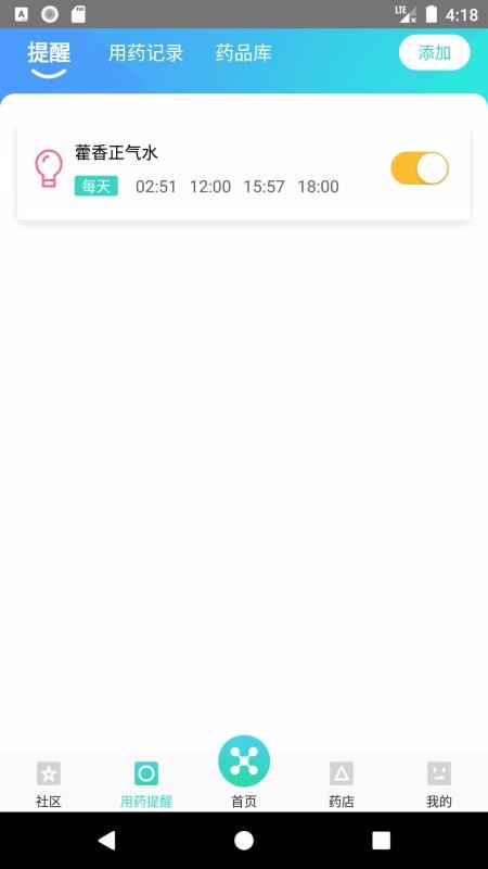 ҽֻapp-ҽ v1.1.0 ׿