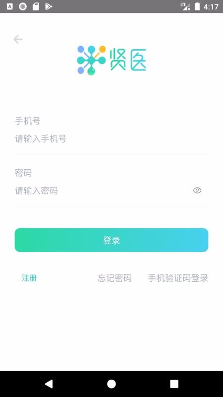 ҽֻapp-ҽ v1.1.0 ׿