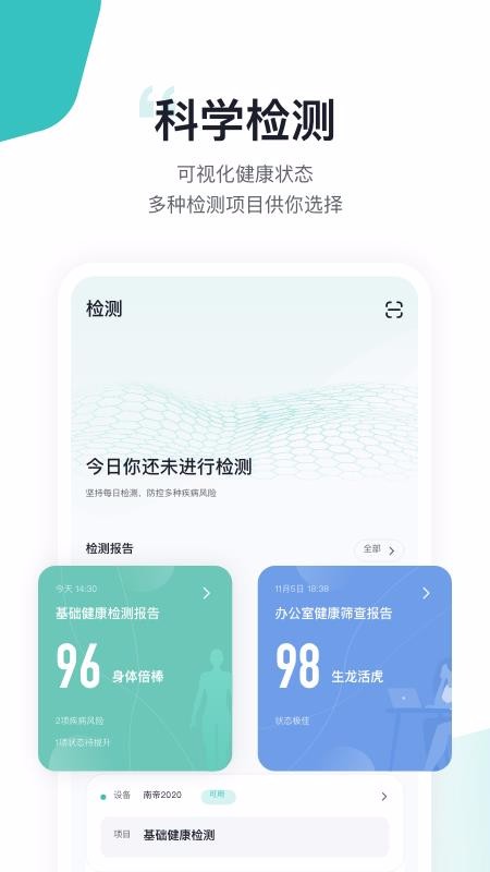 νֻapp-ν v2.1.0 ֻ