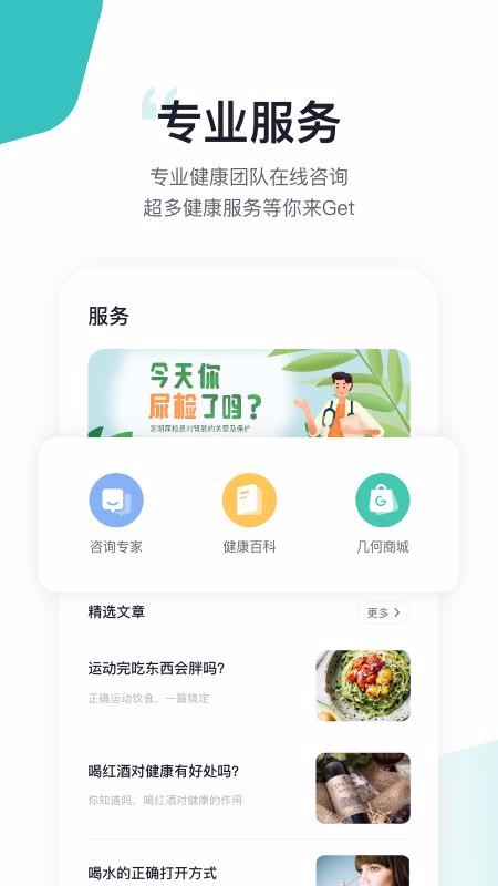 νֻapp-ν v2.1.0 ֻ