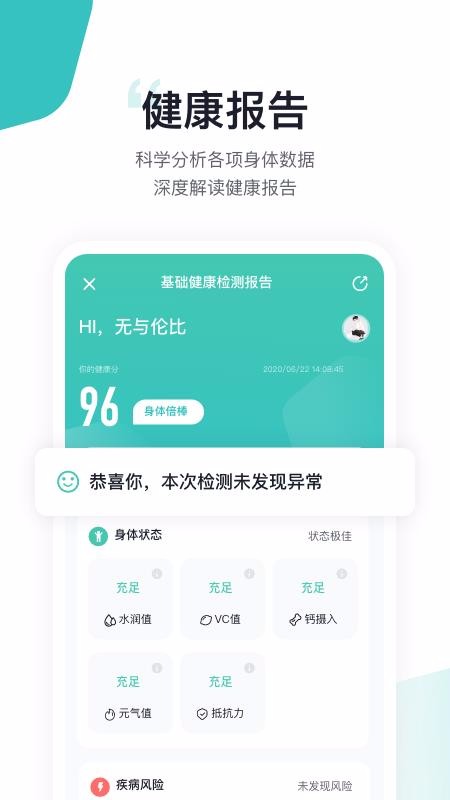 νֻapp-ν v2.1.0 ֻ