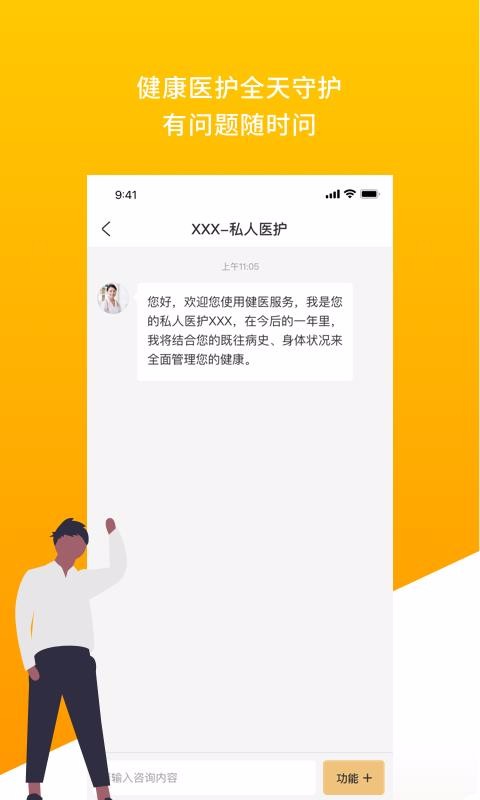 eҸֻapp-eҸ v1.0.1 ֻ