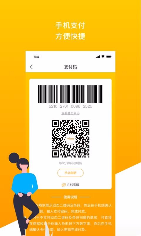 eҸֻapp-eҸ v1.0.1 ֻ