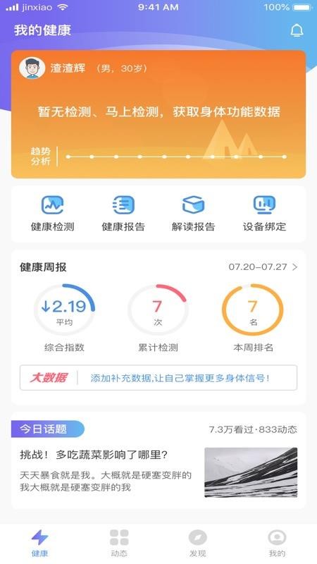 ٢ƿֻapp-٢ƿ v1.1.2 ֻ