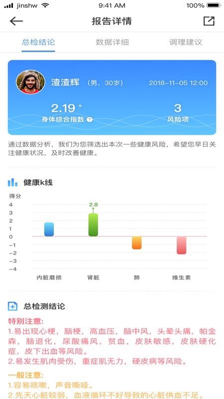 ٢ƿֻapp-٢ƿ v1.1.2 ֻ