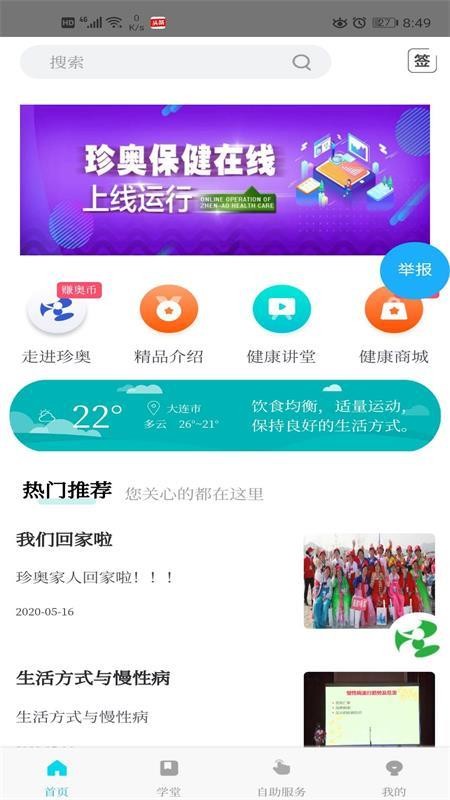±ֻapp-± v0.7.0 ֻ