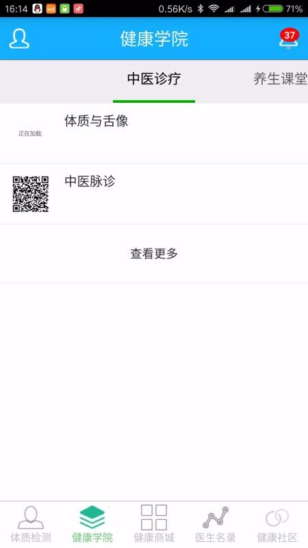 ҽֻapp-ҽ v1.0.46 ׿
