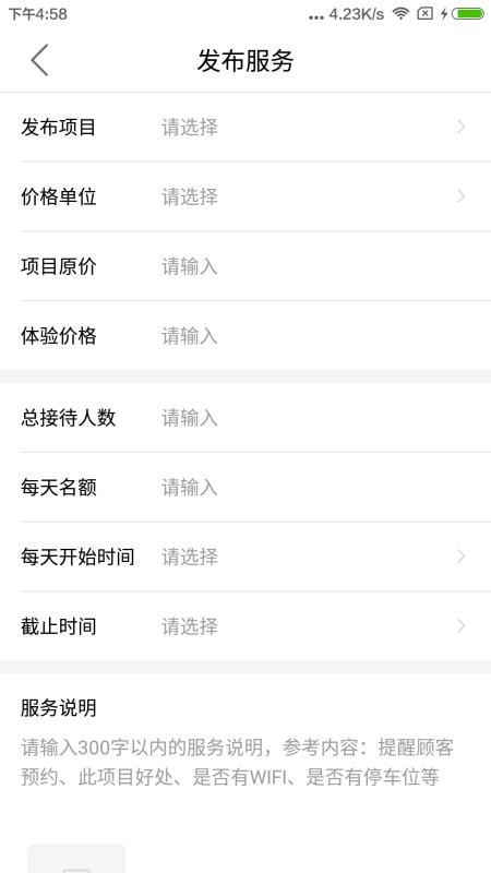 ҽֻapp-ҽ v3.1.8 ׿