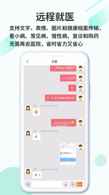 欣九康健康版手机app下载-欣九康健康版 v1.0.4 安卓版