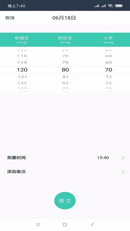 ʦֻapp-ʦ v2.19.0 ֻ
