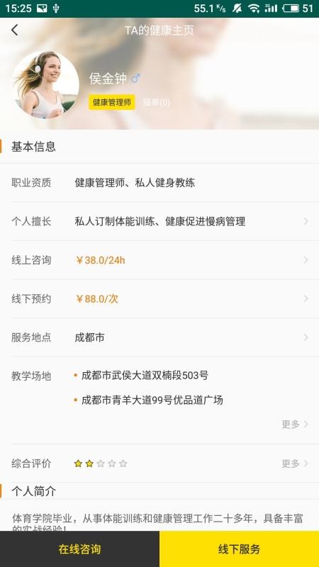 ֻapp- v1.5.8 ׿