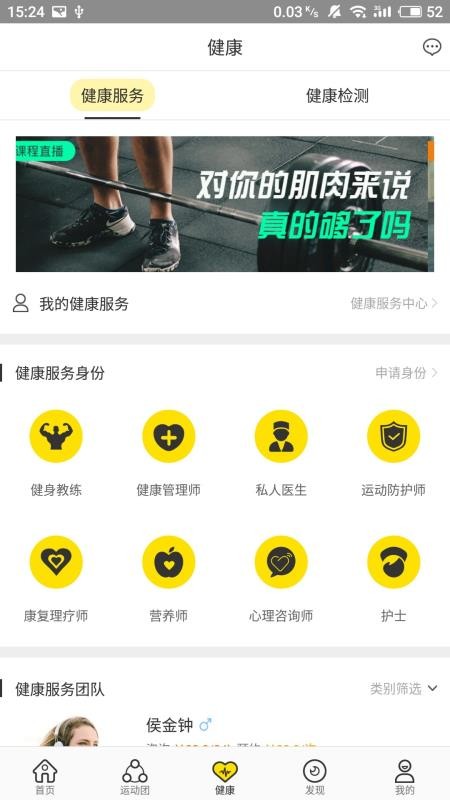 ֻapp- v1.5.8 ׿