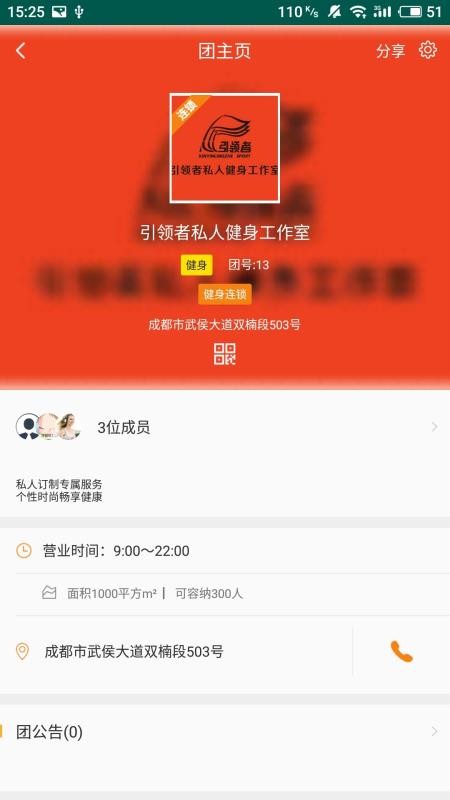 ֻapp- v1.5.8 ׿