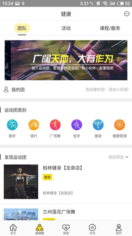 ֻapp- v1.5.8 ׿