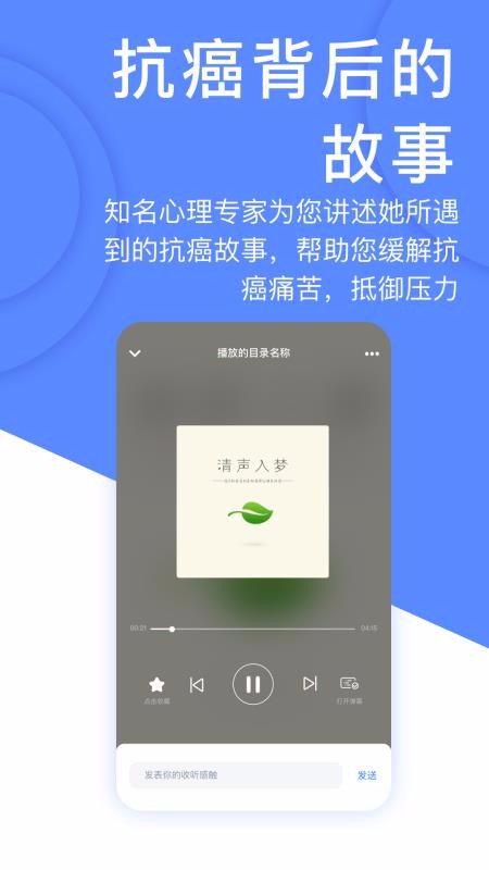 ֻapp- v4.0.4 ׿