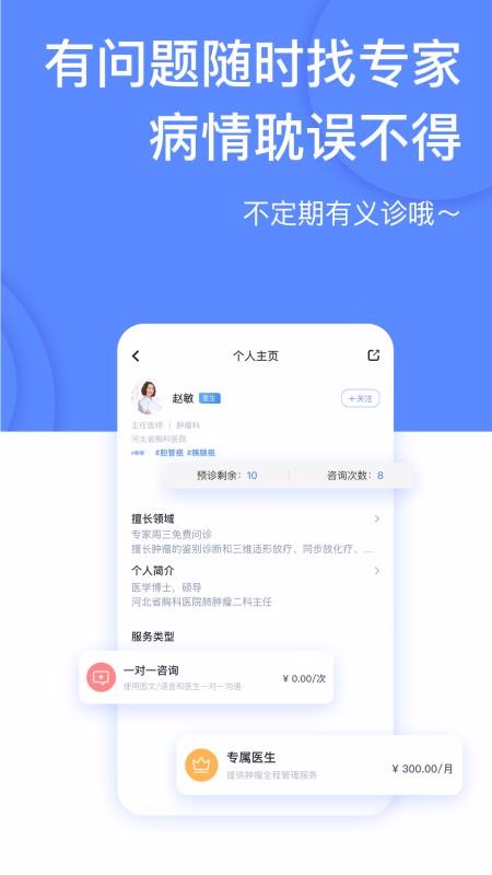 ֻapp- v4.0.4 ׿