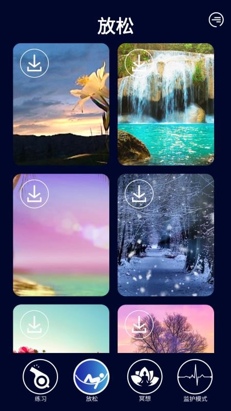 ichoiceRelaxֻapp-ichoiceRelax v6.1.5 ֻ