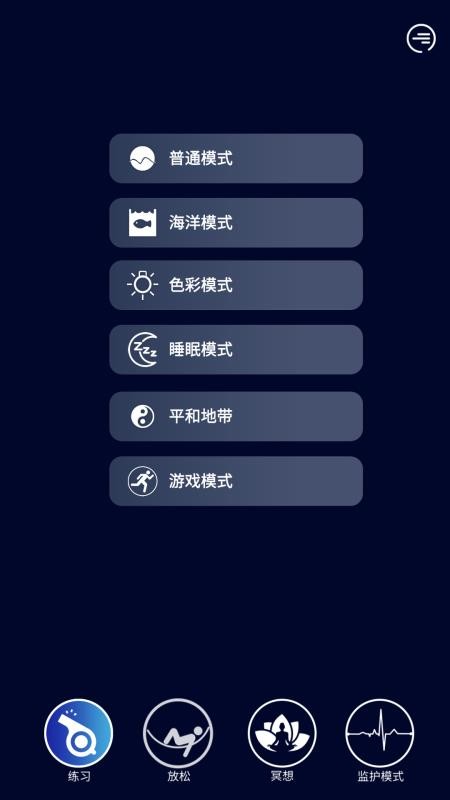 ichoiceRelaxֻapp-ichoiceRelax v6.1.5 ֻ