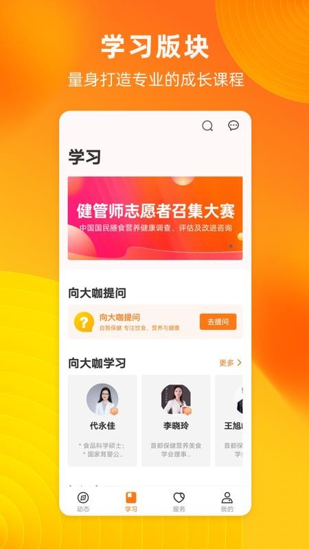 ֻapp- v1.1.2 ׿