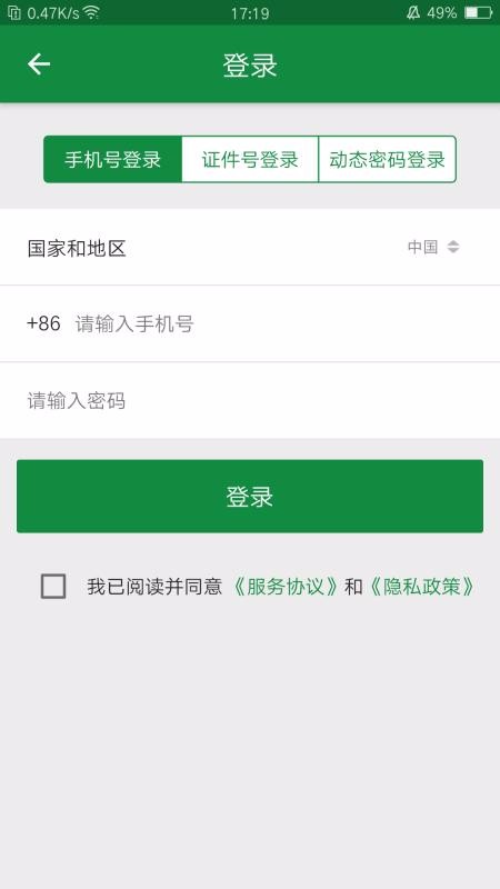 Ժֻapp-Ժ v1.1.14 ׿