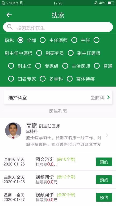 Ժֻapp-Ժ v1.1.14 ׿