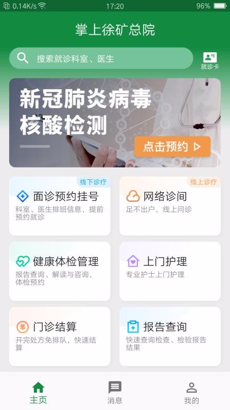 Ժֻapp-Ժ v1.1.14 ׿