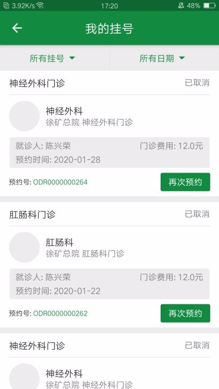 Ժֻapp-Ժ v1.1.14 ׿