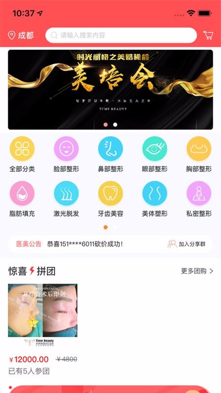 αֻapp-α v1.2 ֻ