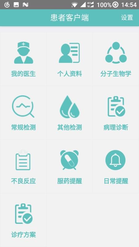 Ԫֻapp-Ԫ v1.0.2 ֻ