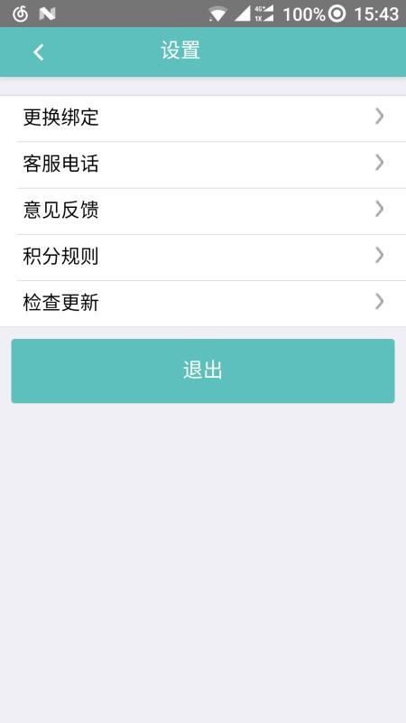 Ԫֻapp-Ԫ v1.0.2 ֻ