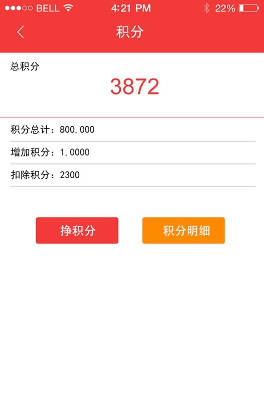 ҵԱֻapp-ҵԱ v7.61 ׿