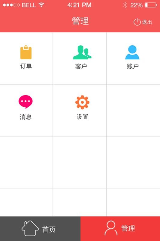 ҵԱֻapp-ҵԱ v7.61 ׿