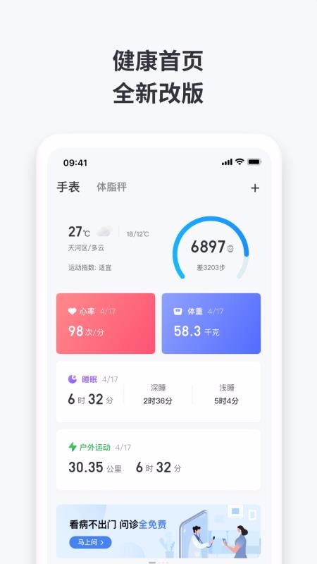 ֻapp- v2.2.1882 ֻ