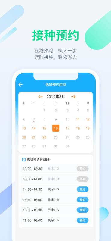 籦ֻapp-籦 v5.4.0 ׿