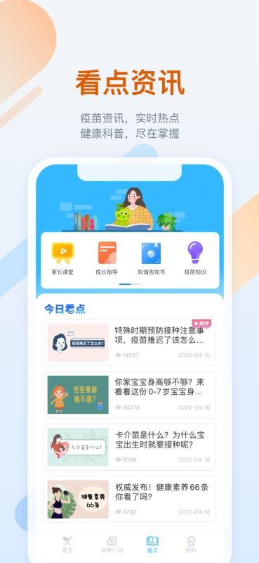 籦ֻapp-籦 v5.4.0 ׿