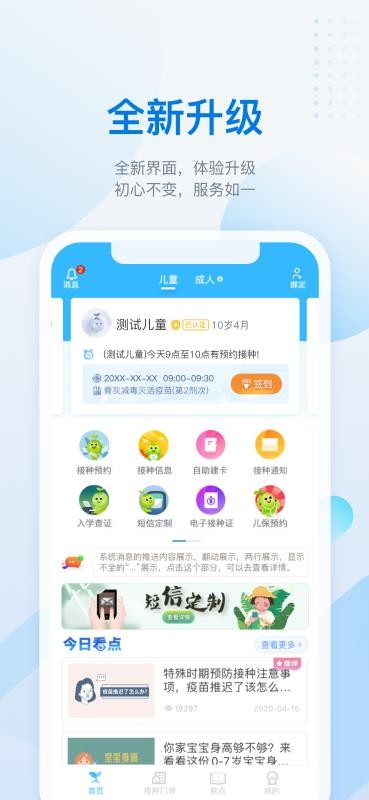 籦ֻapp-籦 v5.4.0 ׿