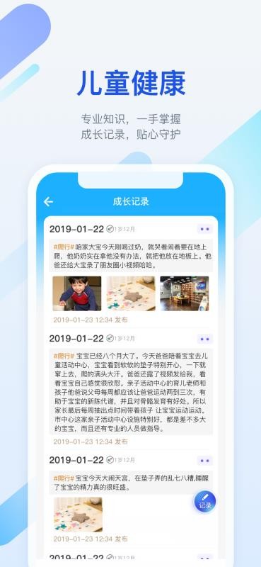 籦ֻapp-籦 v5.4.0 ׿