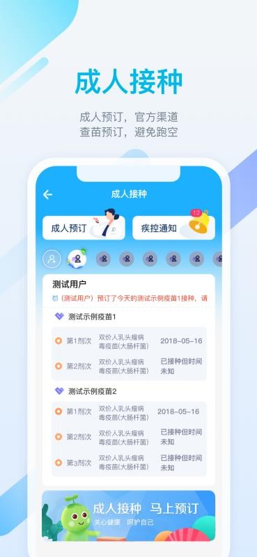 籦ֻapp-籦 v5.4.0 ׿
