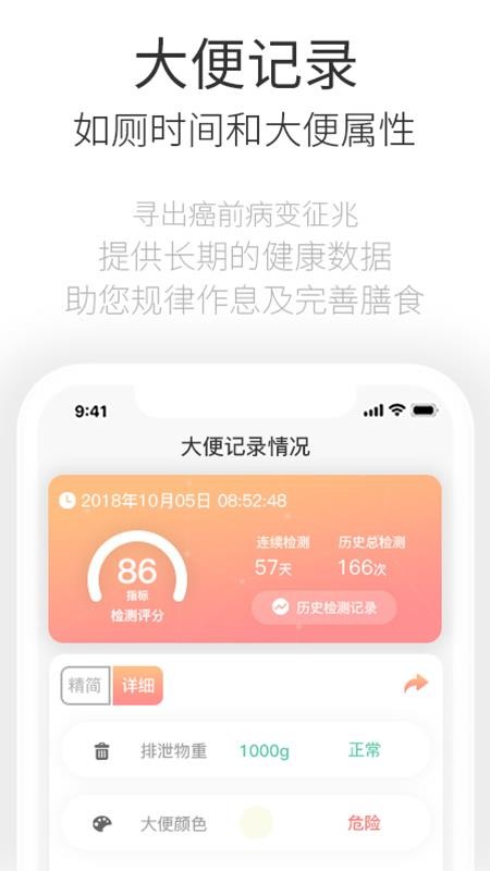 쿵ֻapp-쿵 v1.0.5 ֻ