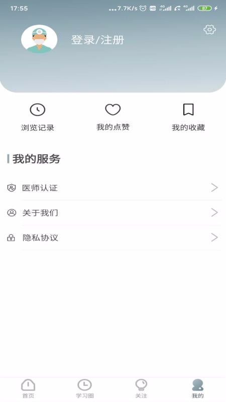 ҽֻapp-ҽ v1.0.2 ֻ