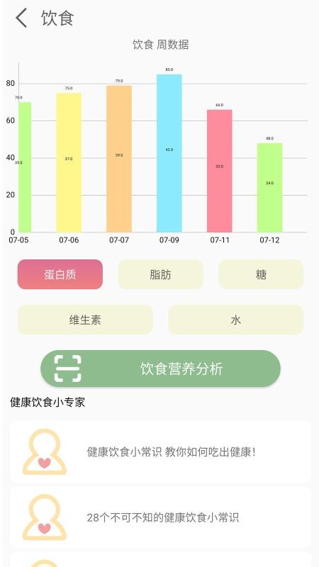 ˯ֻapp-˯ v1.0.8 ֻ