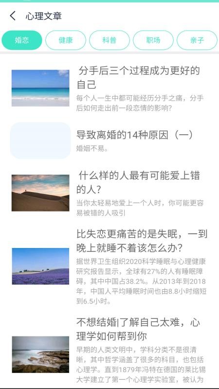 ʦֻapp-ʦ v1.0.2 ֻ