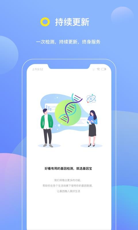 ֻapp- v3.1.1 ׿
