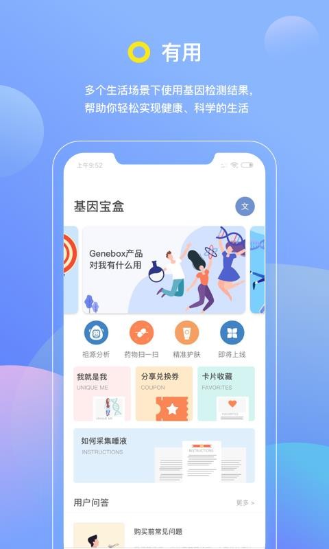 ֻapp- v3.1.1 ׿